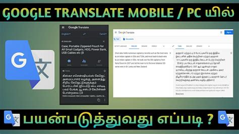 gambling meaning in tamil|Google Translate.